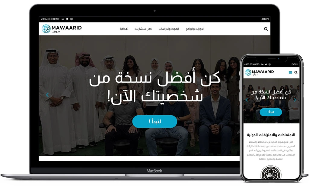 Mawaarid – Business Coach